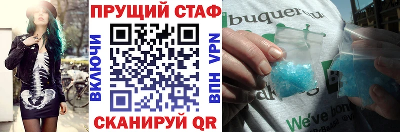 Где купить наркотики Выборг Амфетамин МЕФ
