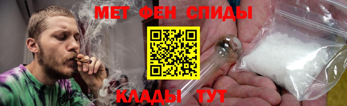 АМФЕТАМИН Premium Выборг