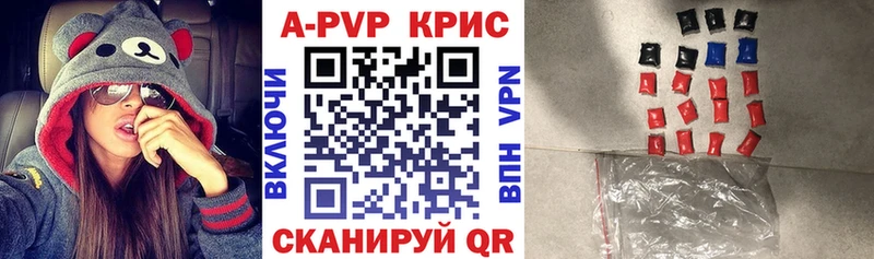 продажа наркотиков Выборг A PVP крисы CK