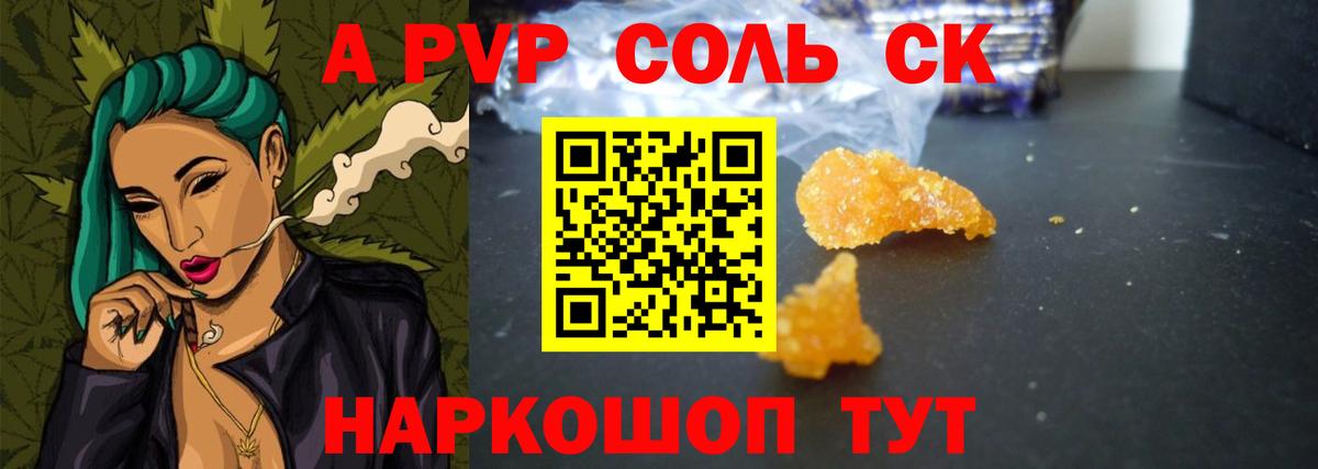 Выборг  Alpha PVP Crystall  APVP крисы CK  магазин продажи наркотиков  Alfa_PVP мука  Вход с VPN 