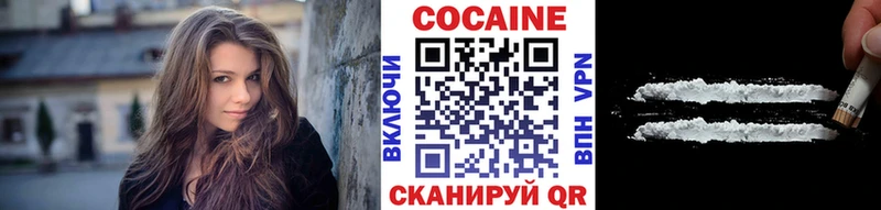 COCAIN FishScale Выборг