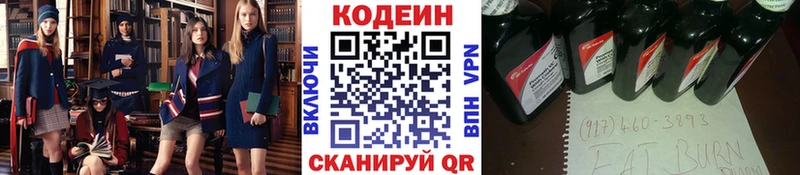 нарко площадка как зайти  Выборг  Codein Purple Drank 