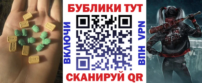 Экстази 280 MDMA  наркошоп  мега ССЫЛКА  Выборг 