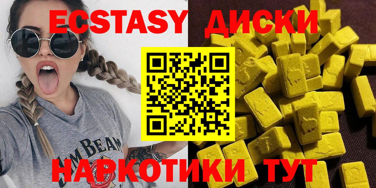 Ecstasy  Экстази бентли  Вход с VPN  Выборг  ЭКСТАЗИ louis Vuitton 