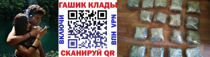 дарнет шоп  Выборг  ГАШ VHQ 