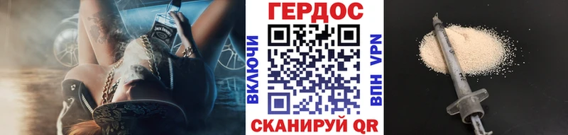 Героин белый  купить наркоту  Выборг 