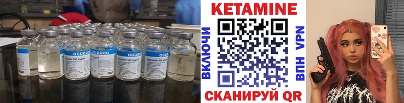 КЕТАМИН VHQ  купить наркоту  Выборг 