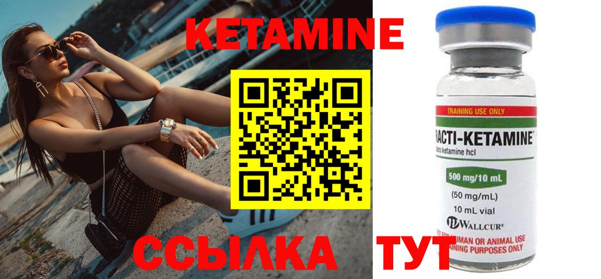 Выборг  Кетамин ketamine  mega рабочий сайт  Вход с VPN  Кетамин ketamine 