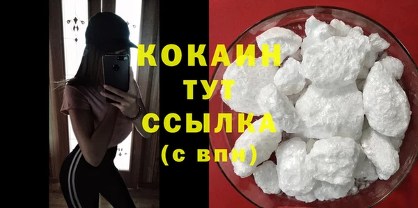 бутират Бородино