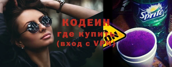 эйфоретик Бронницы