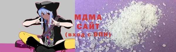 бутират Бородино