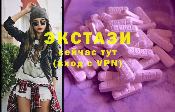 эйфоретик Бронницы