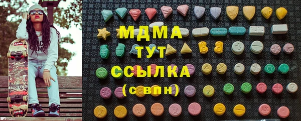 эйфоретик Бронницы