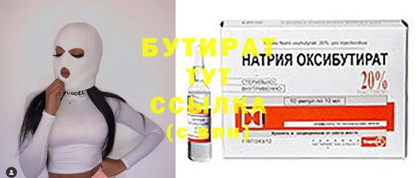 эйфоретик Бронницы
