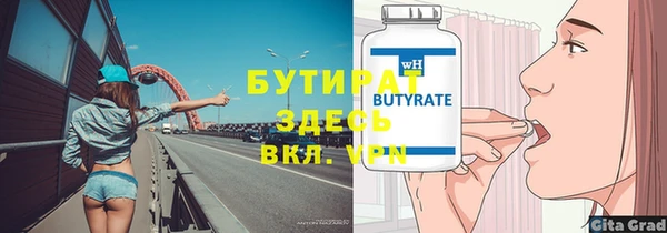 СК Бугульма