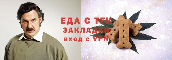 эйфоретик Бронницы