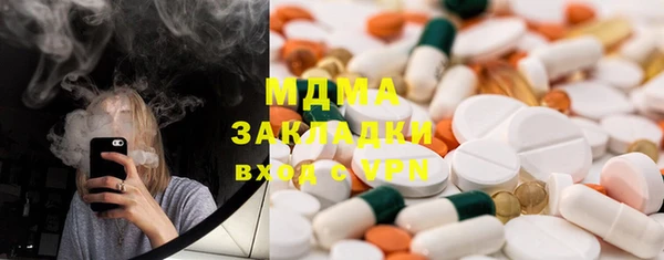 эйфоретик Бронницы