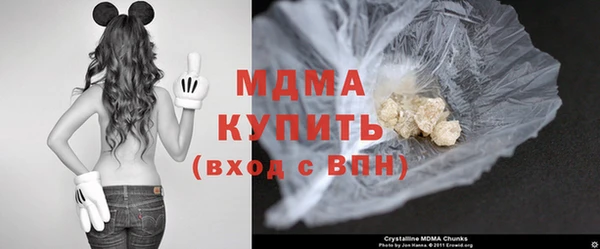 эйфоретик Бронницы