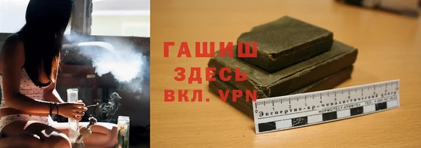 бутират Бородино