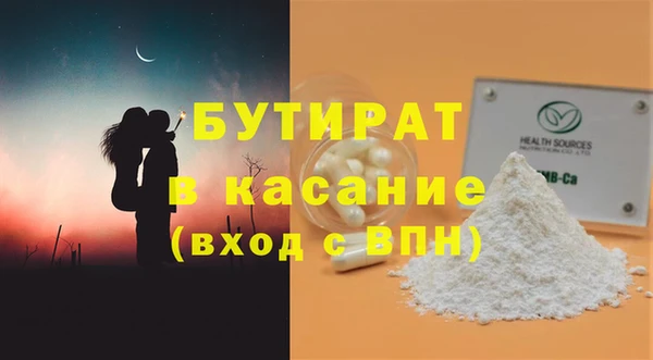 СК Бугульма