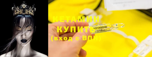 СК Бугульма