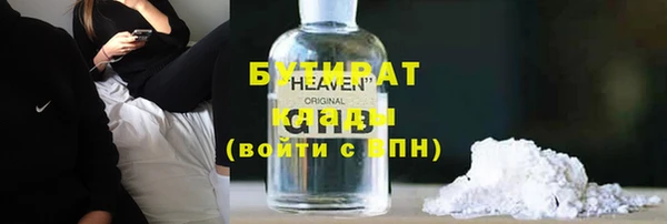 эйфоретик Бронницы