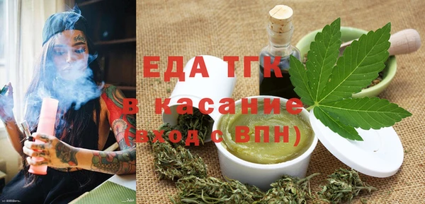 эйфоретик Бронницы