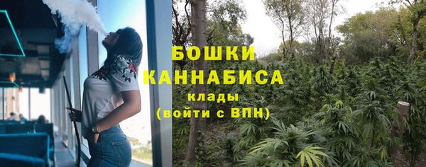 эйфоретик Бронницы