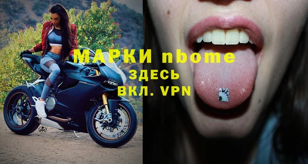 СК Бугульма