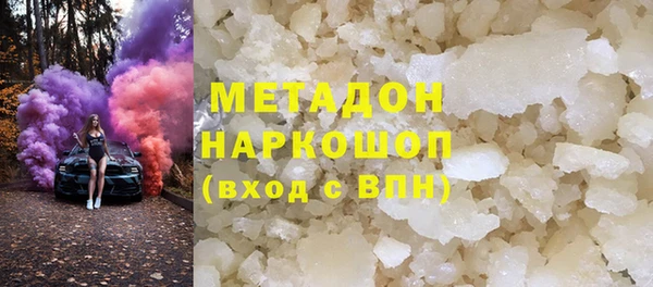 бутират Бородино