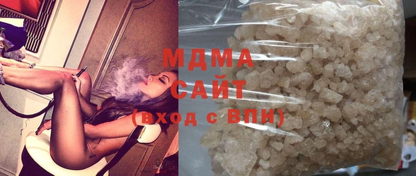 бутират Бородино