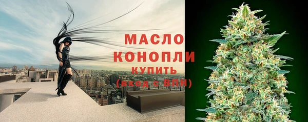 эйфоретик Бронницы