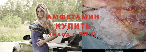 бутират Бородино