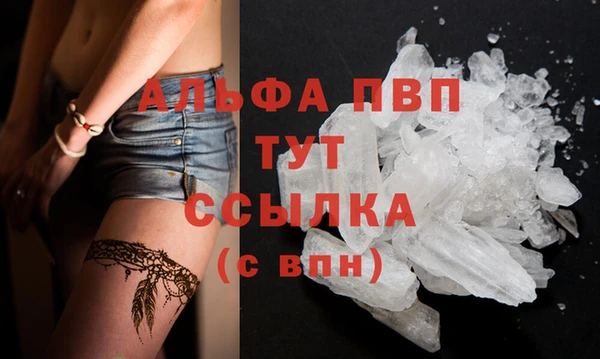 эйфоретик Бронницы
