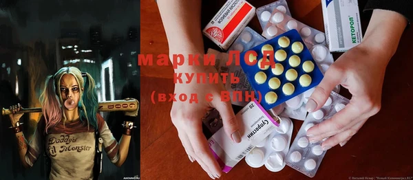 эйфоретик Бронницы