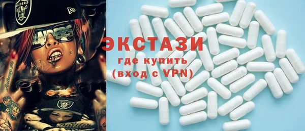 бутират Бородино