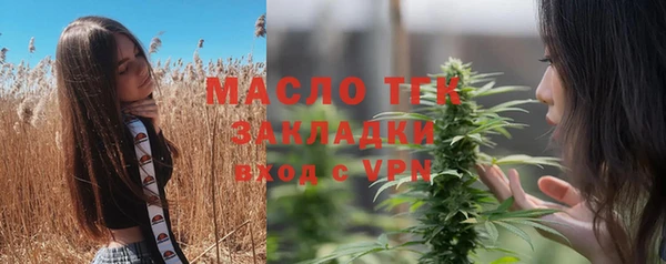 бутират Бородино