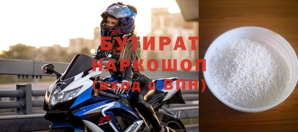 эйфоретик Бронницы