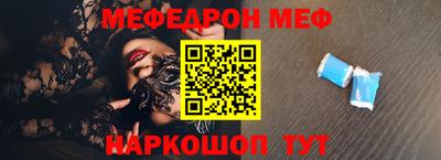 герыч Ливны
