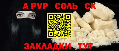 каннабис Лесосибирск