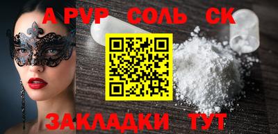 каннабис Лесосибирск
