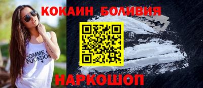герыч Ливны