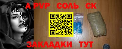 каннабис Лесосибирск