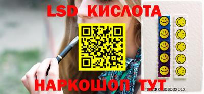 винт Ликино-Дулёво