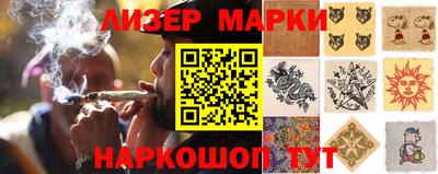 герыч Ливны