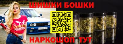 герыч Ливны