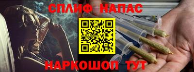 герыч Ливны
