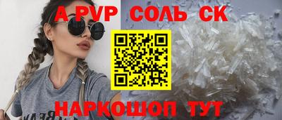 герыч Ливны