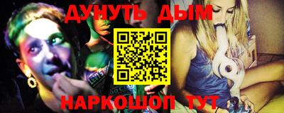 герыч Ливны
