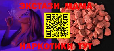 винт Ликино-Дулёво